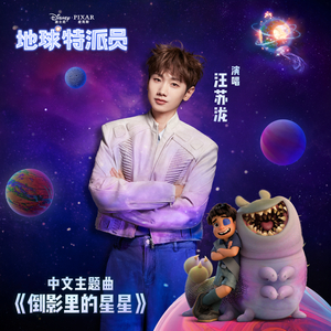 友田真希社长和夫人
