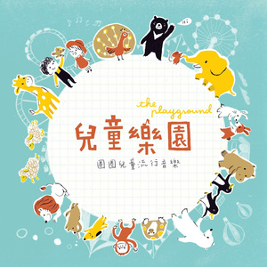 友田真希社长和夫人
