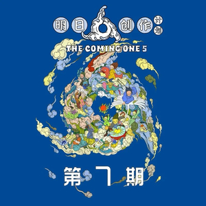 友田真希社长和夫人
