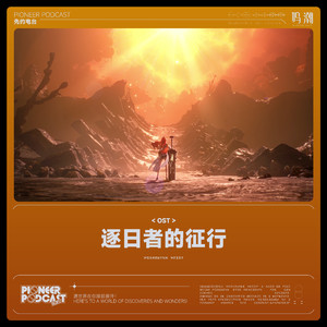 友田真希社长和夫人
