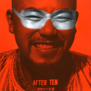 友田真希社长和夫人
