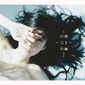 友田真希社长和夫人
