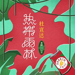 友田真希社长和夫人
